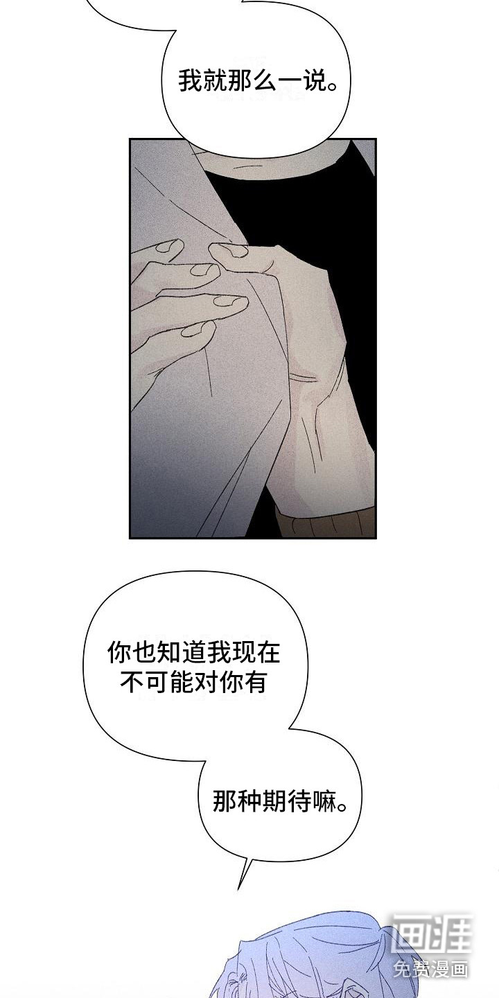 第19话16