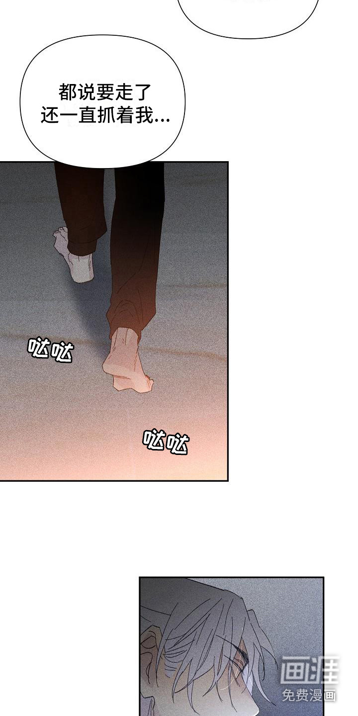 第19话2