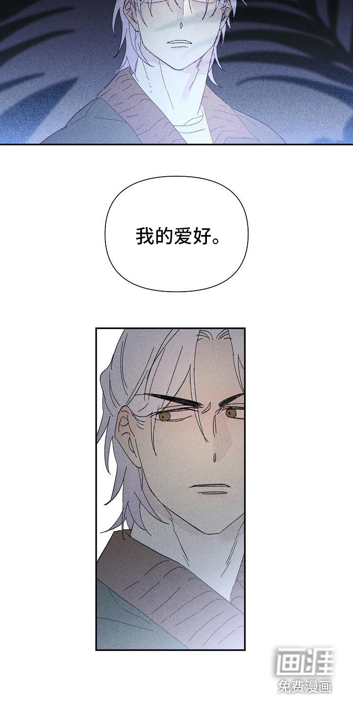 第19话5