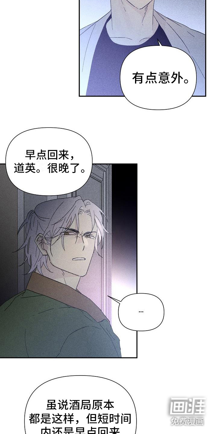 第19话7