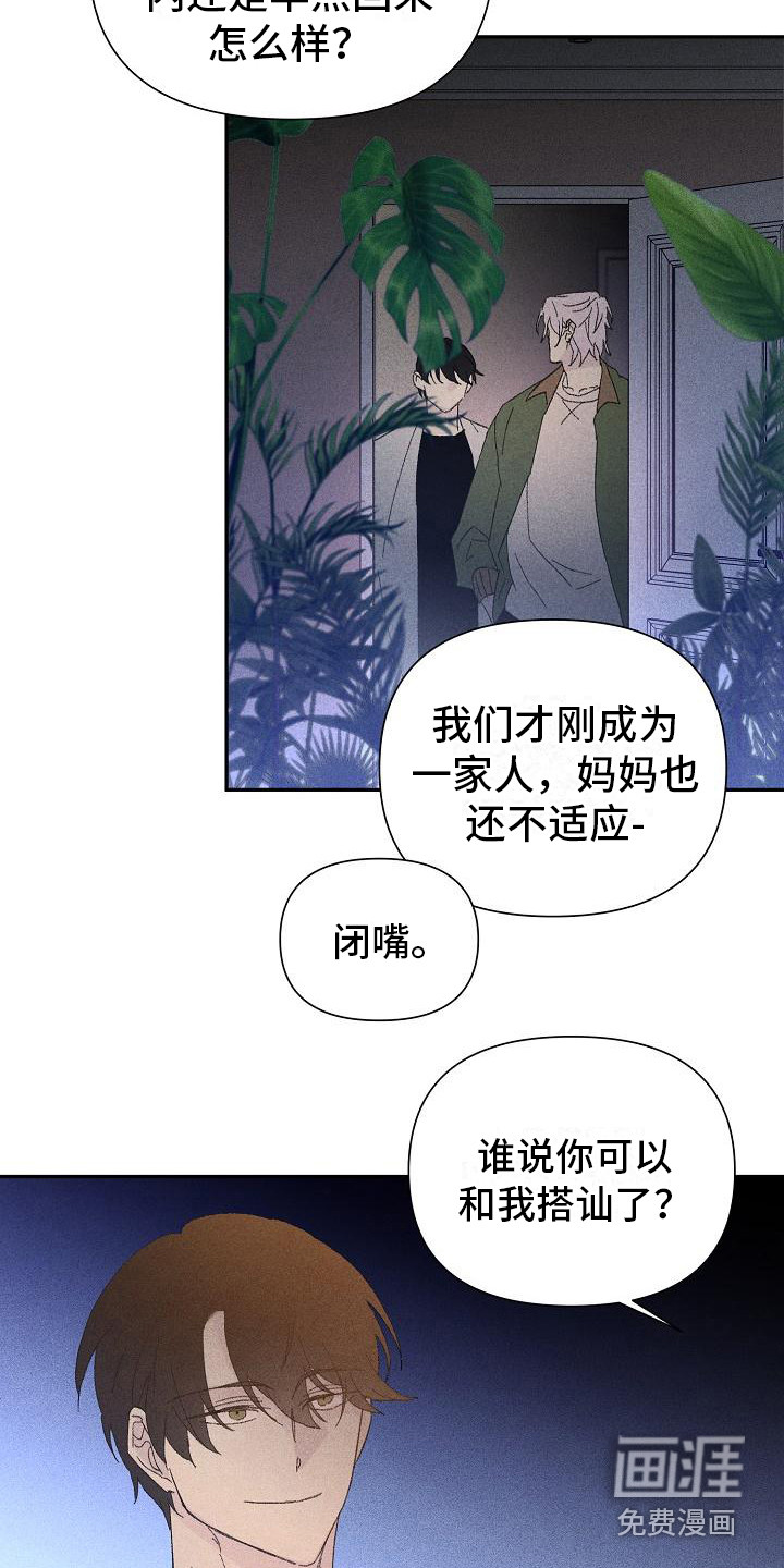 第19话8