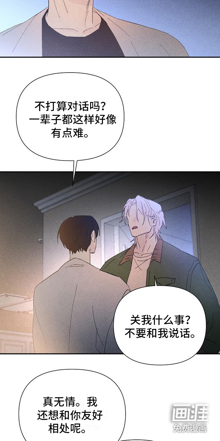 第19话9
