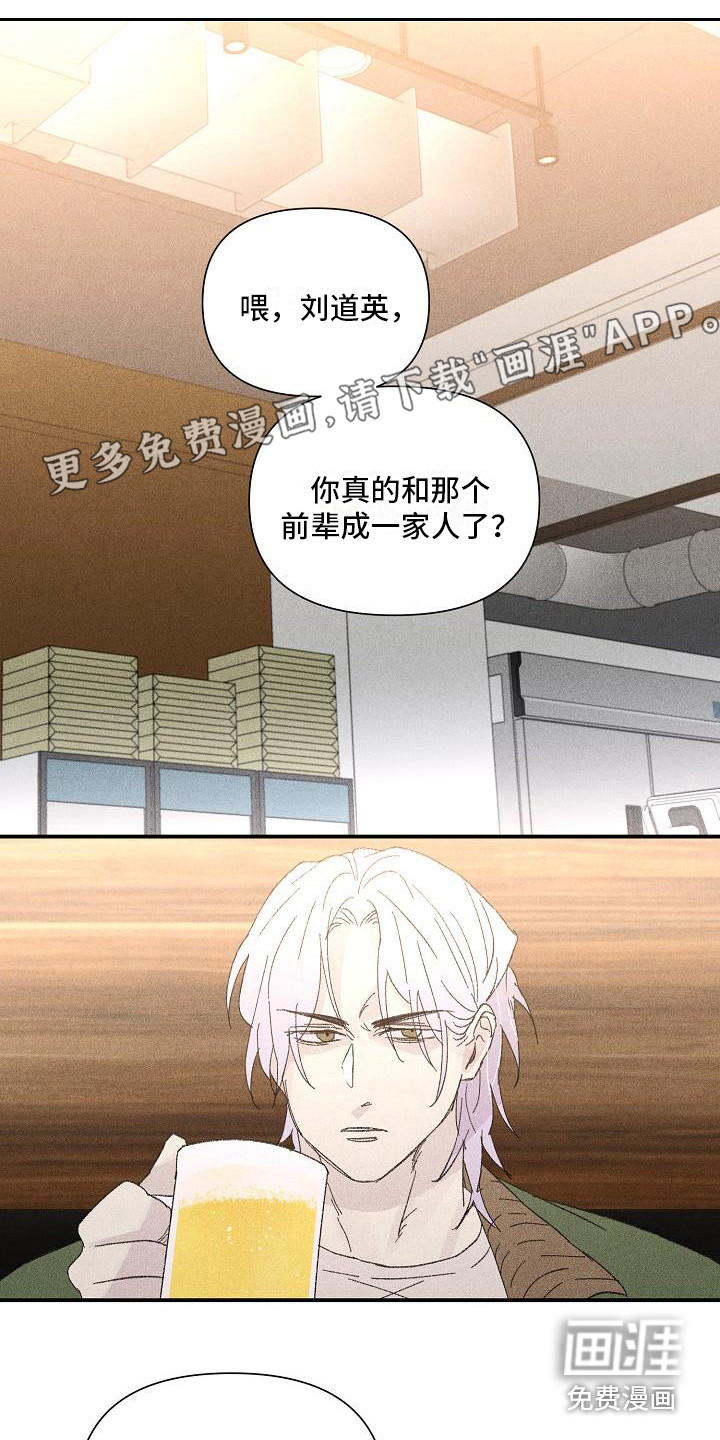第18话1
