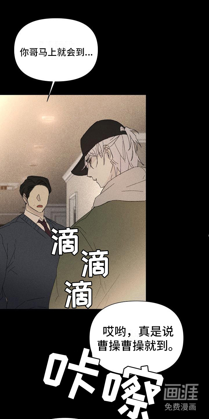 第18话10