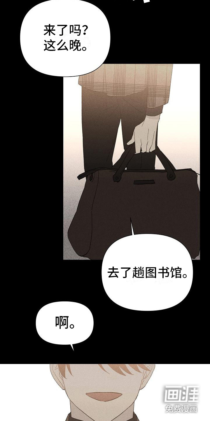 第18话11