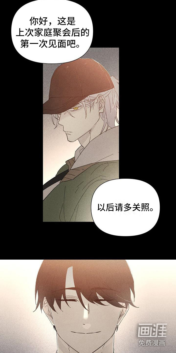 第18话13