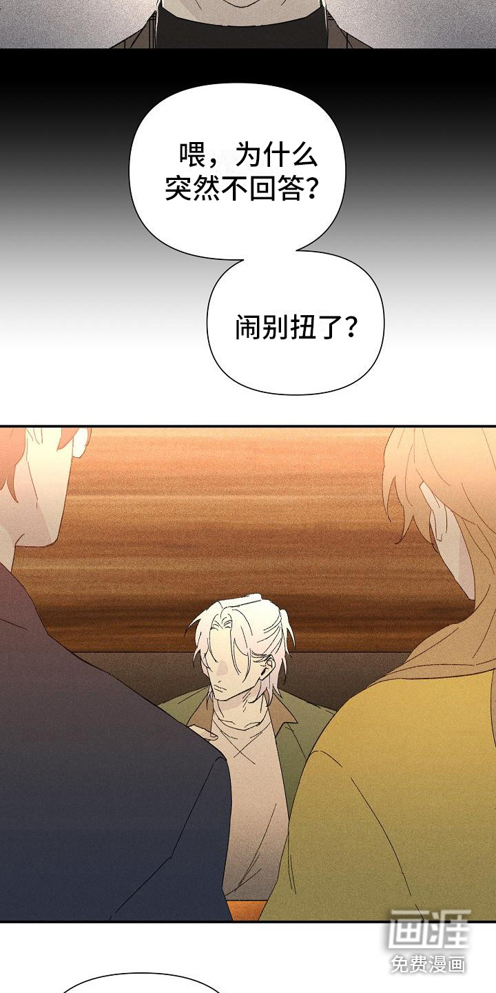 第18话14