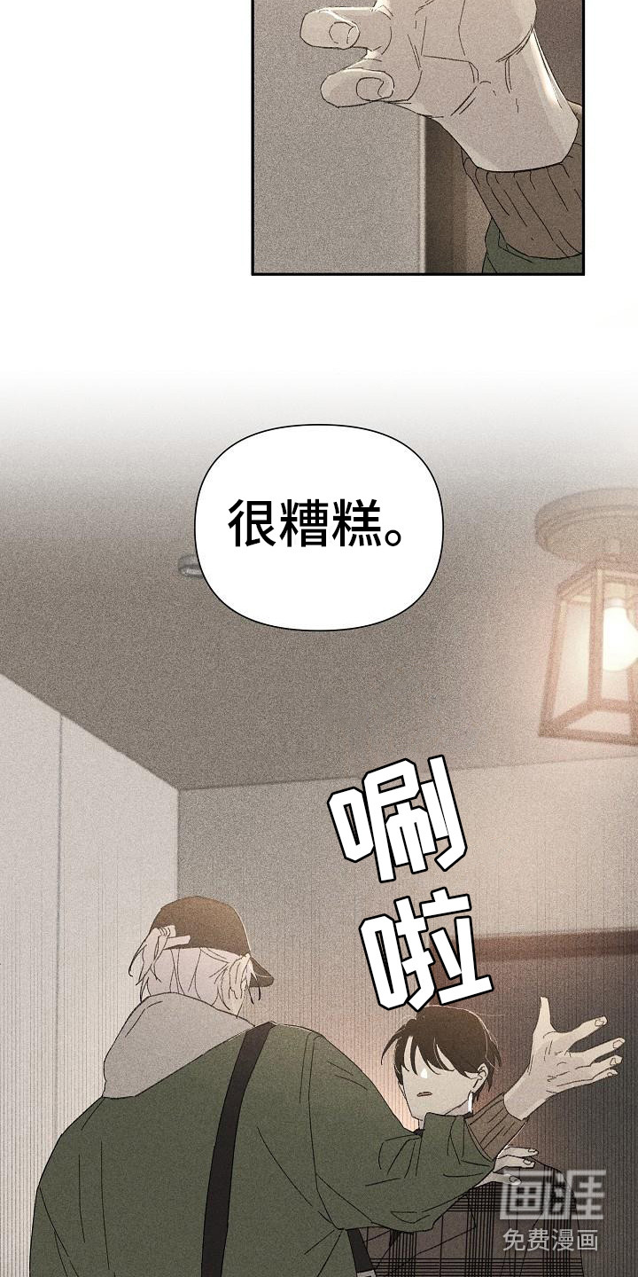 第18话17