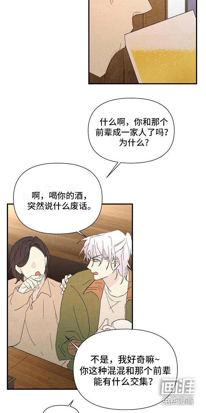 第18话3