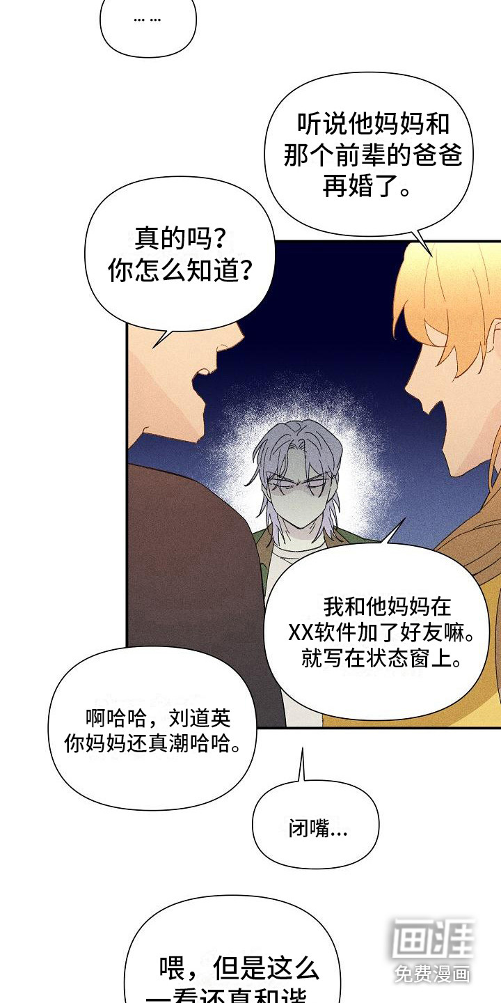第18话4