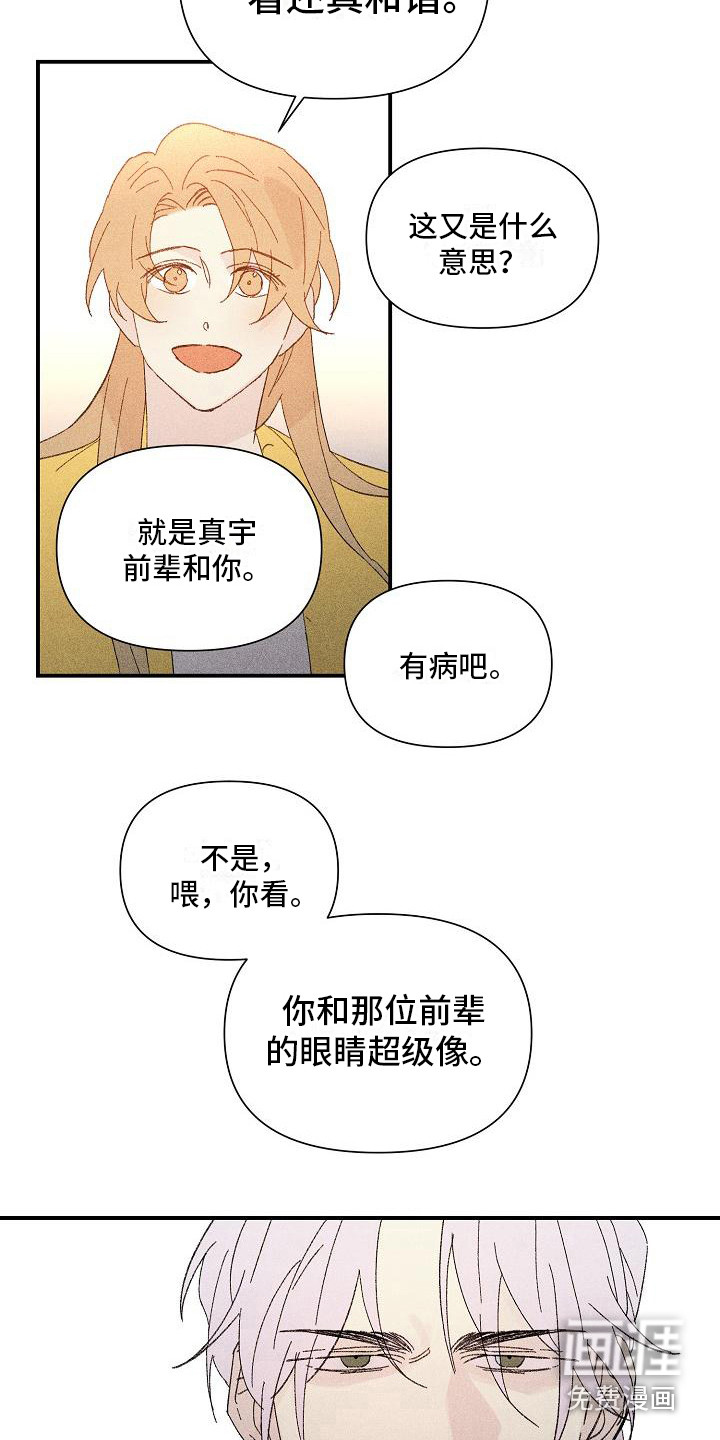 第18话5