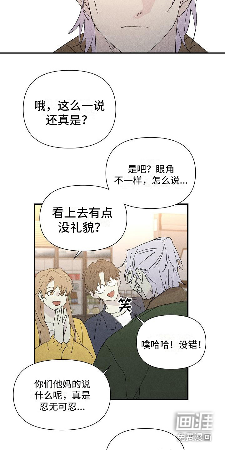 第18话6