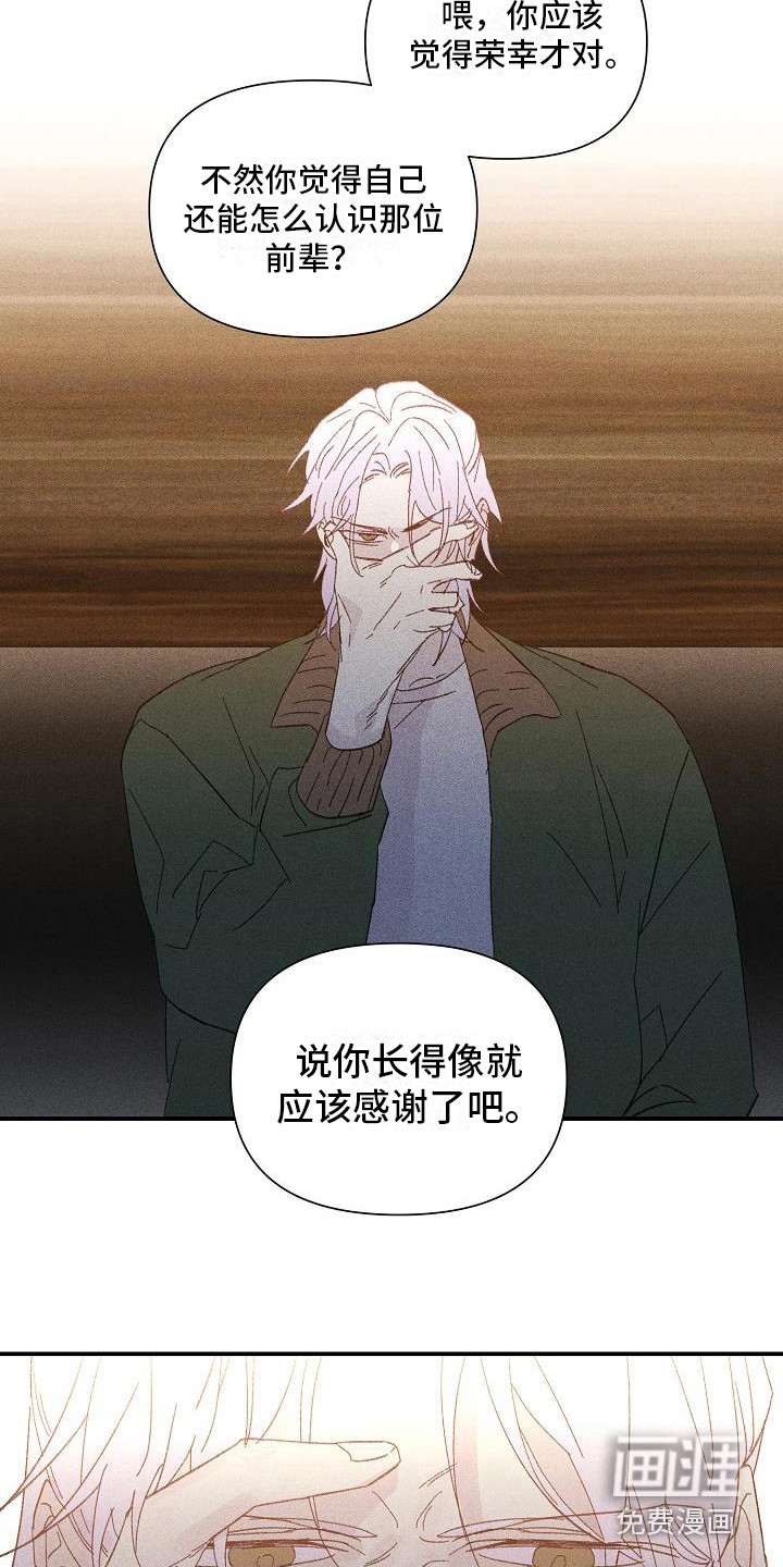 第18话7