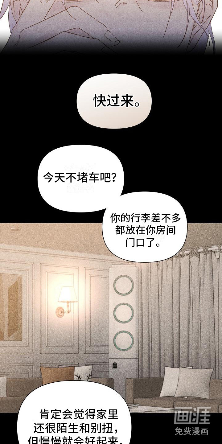 第18话8