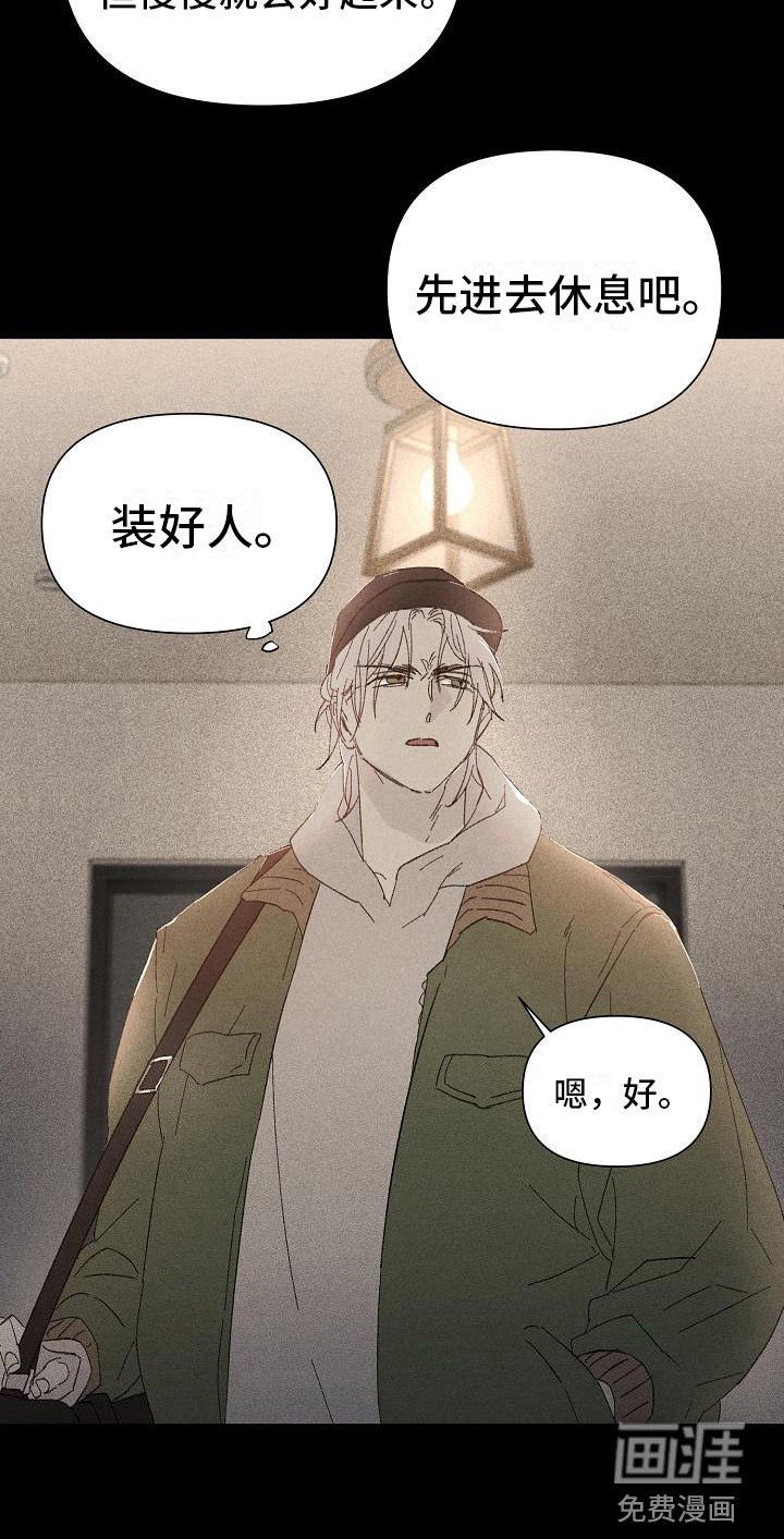 第18话9