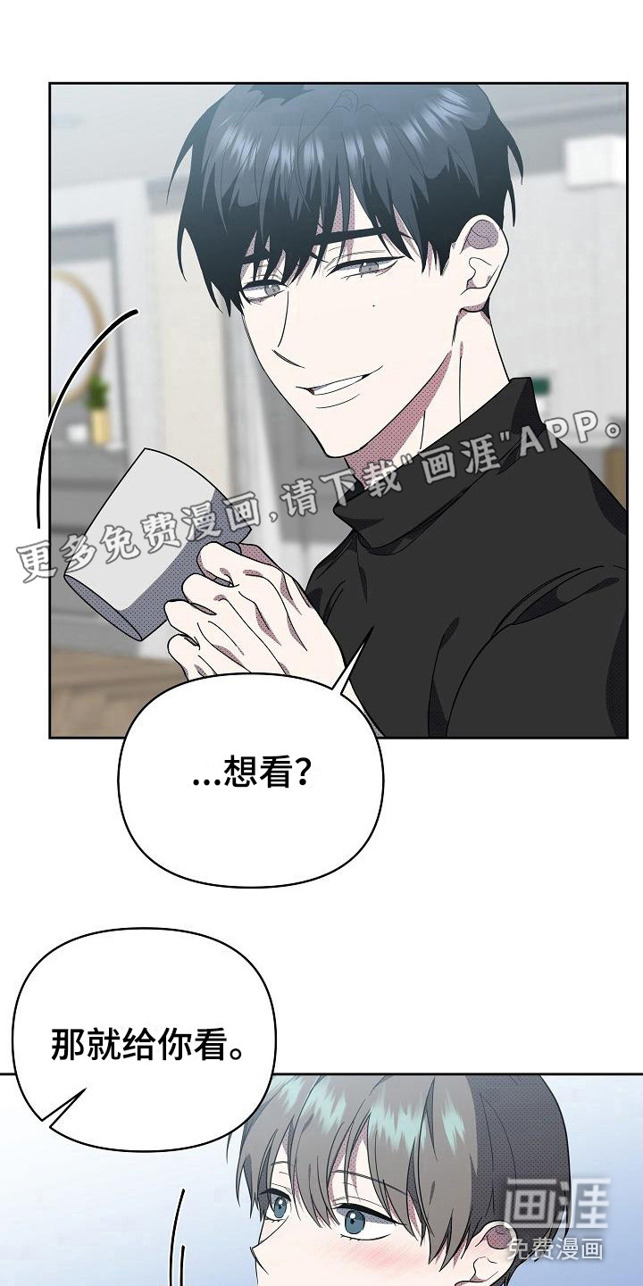 第17话0