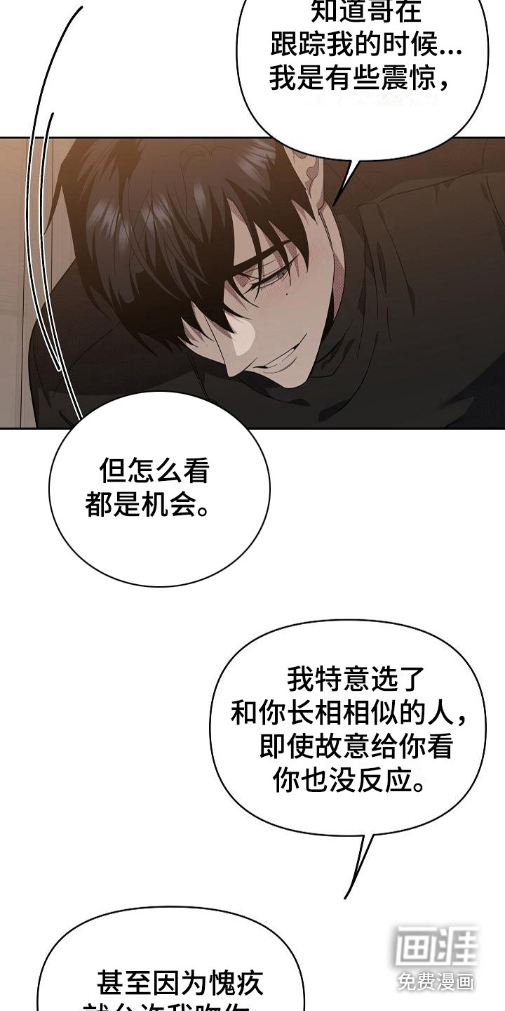 第17话10