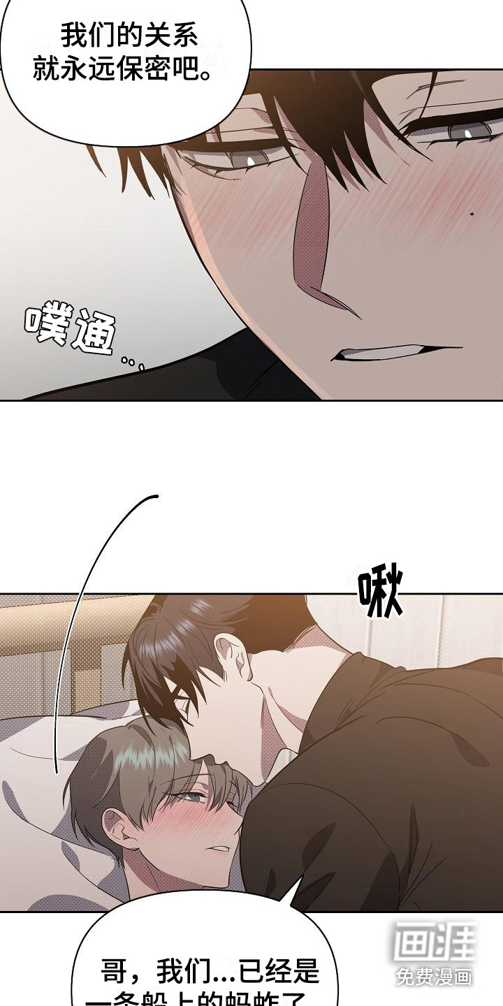 第17话13