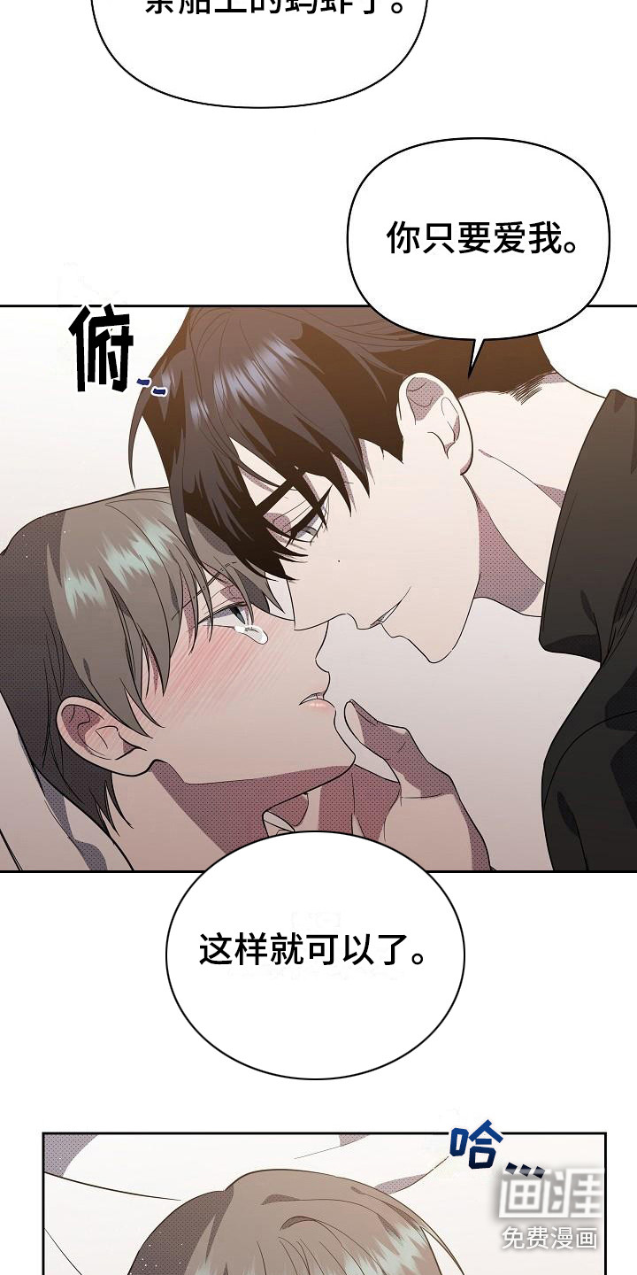 第17话14