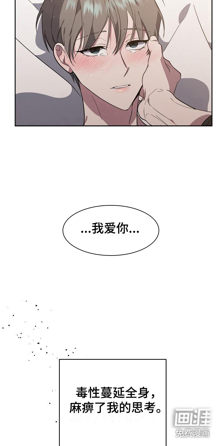 第17话15