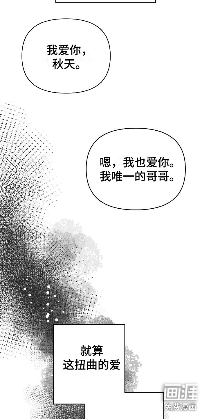 第17话16