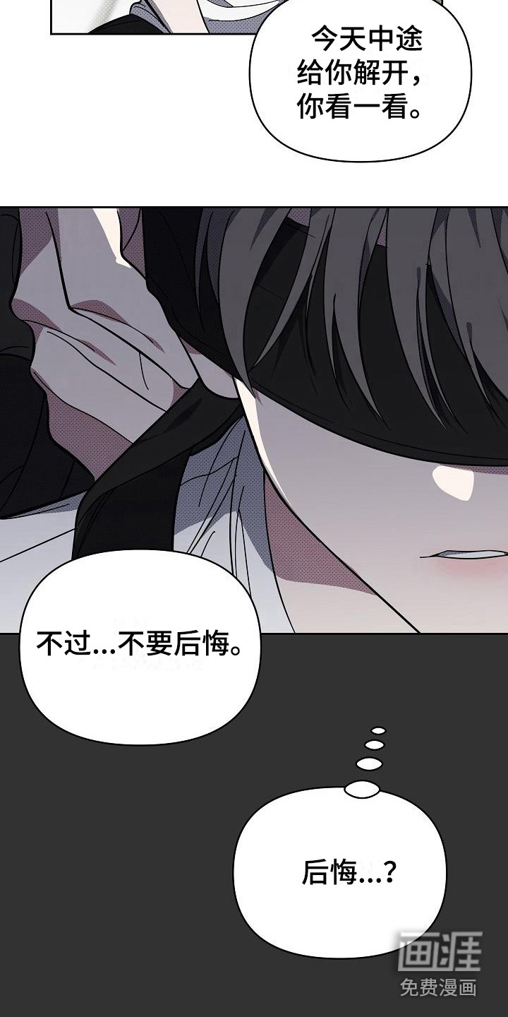 第17话2