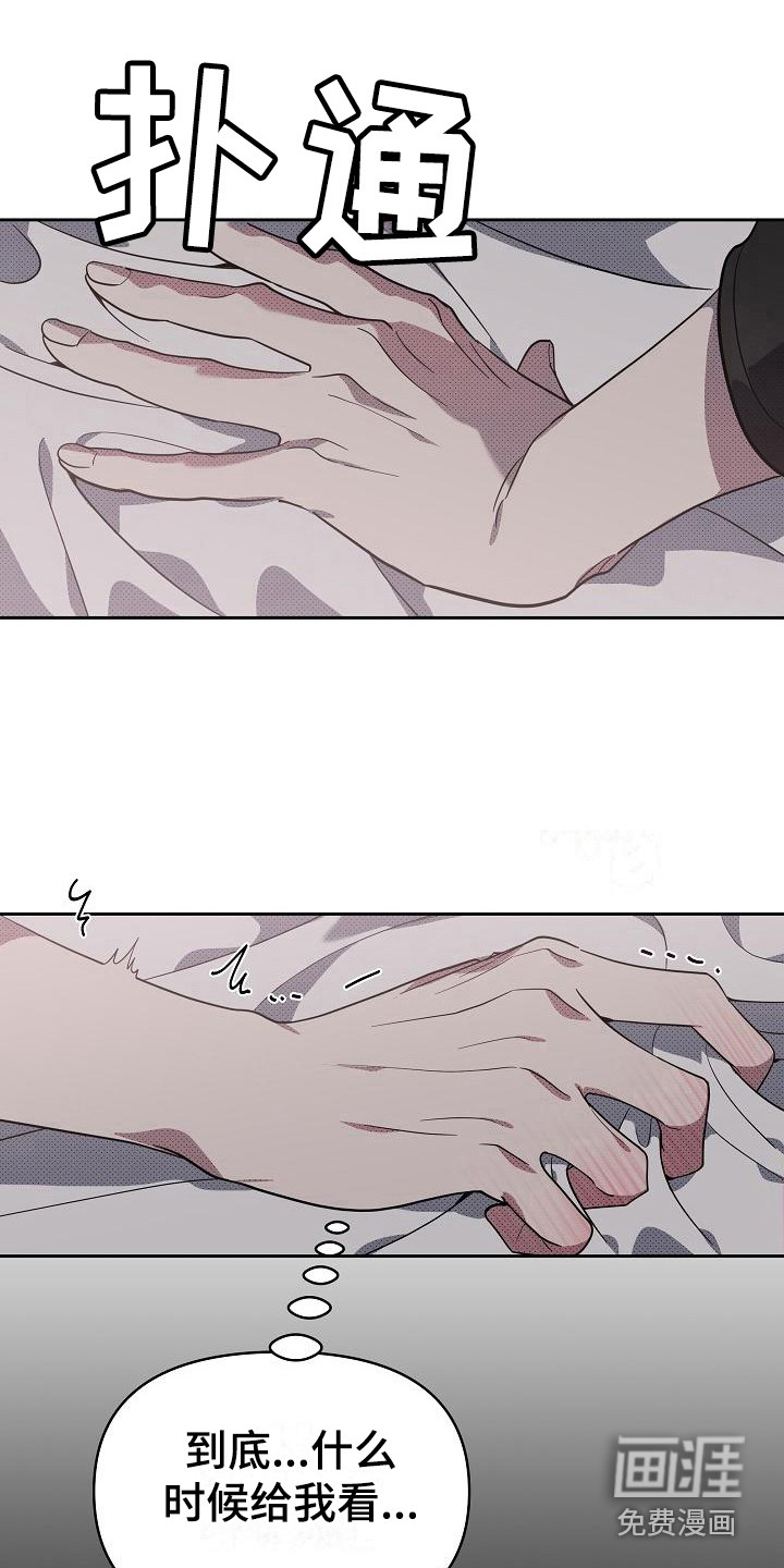 第17话4