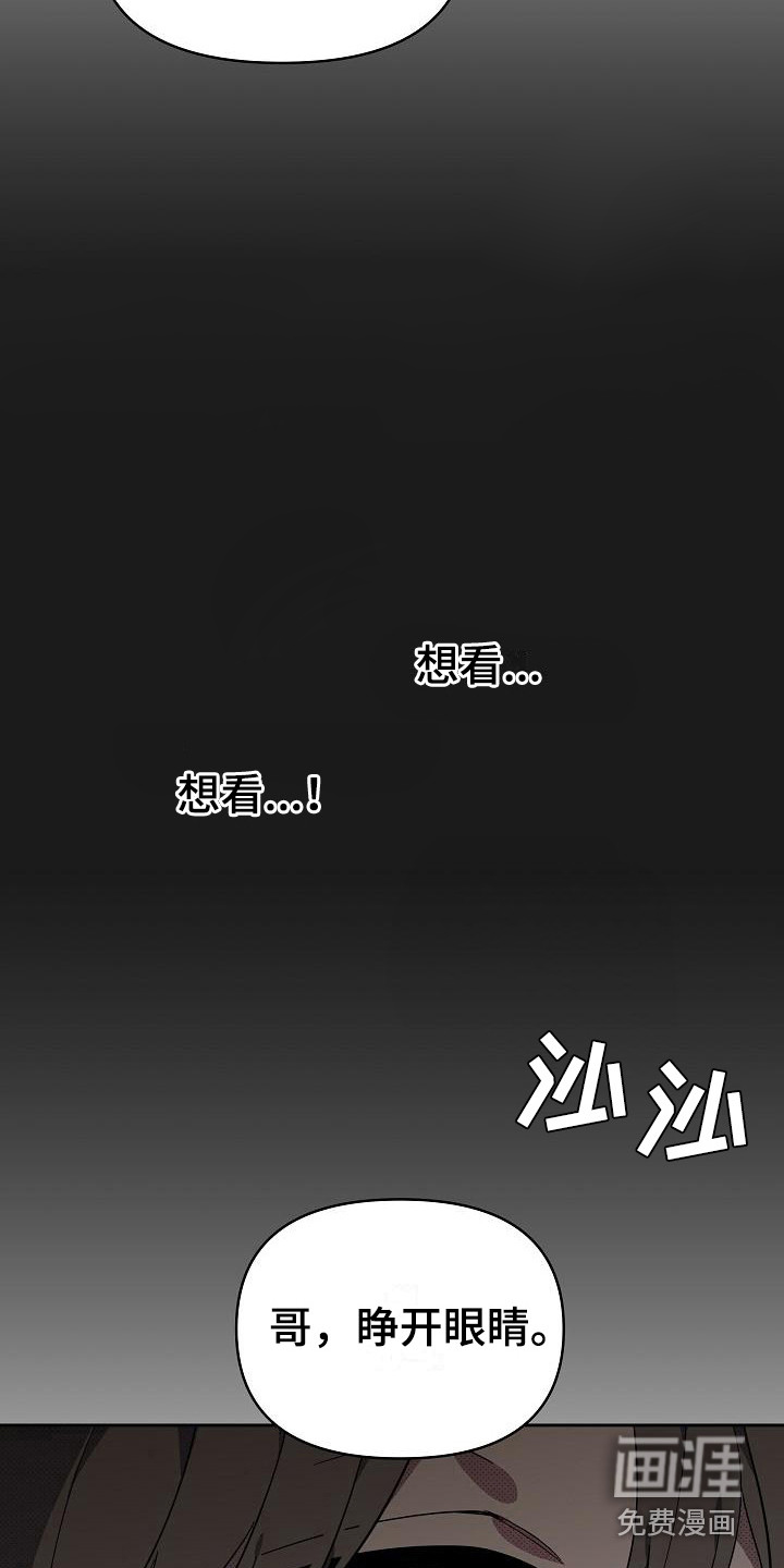 第17话5