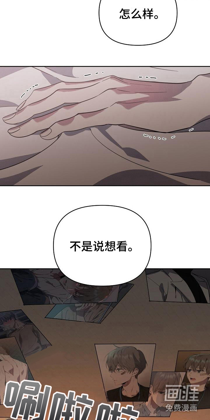 第17话7