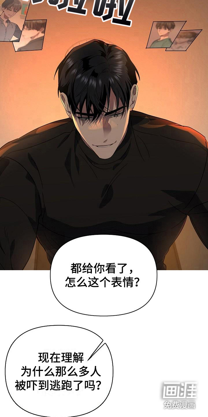 第17话8