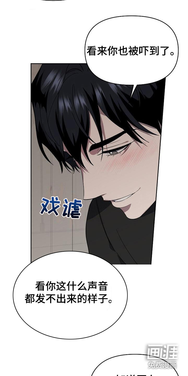 第17话9