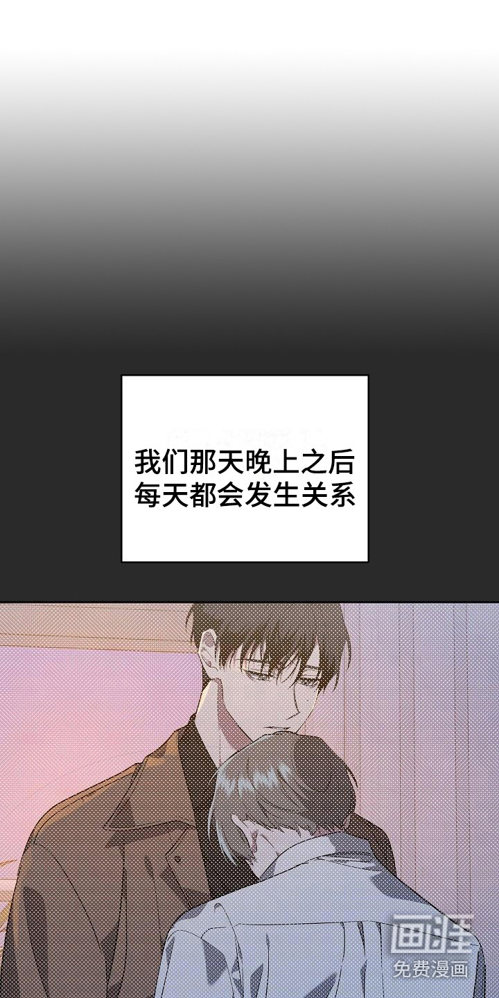 第16话10