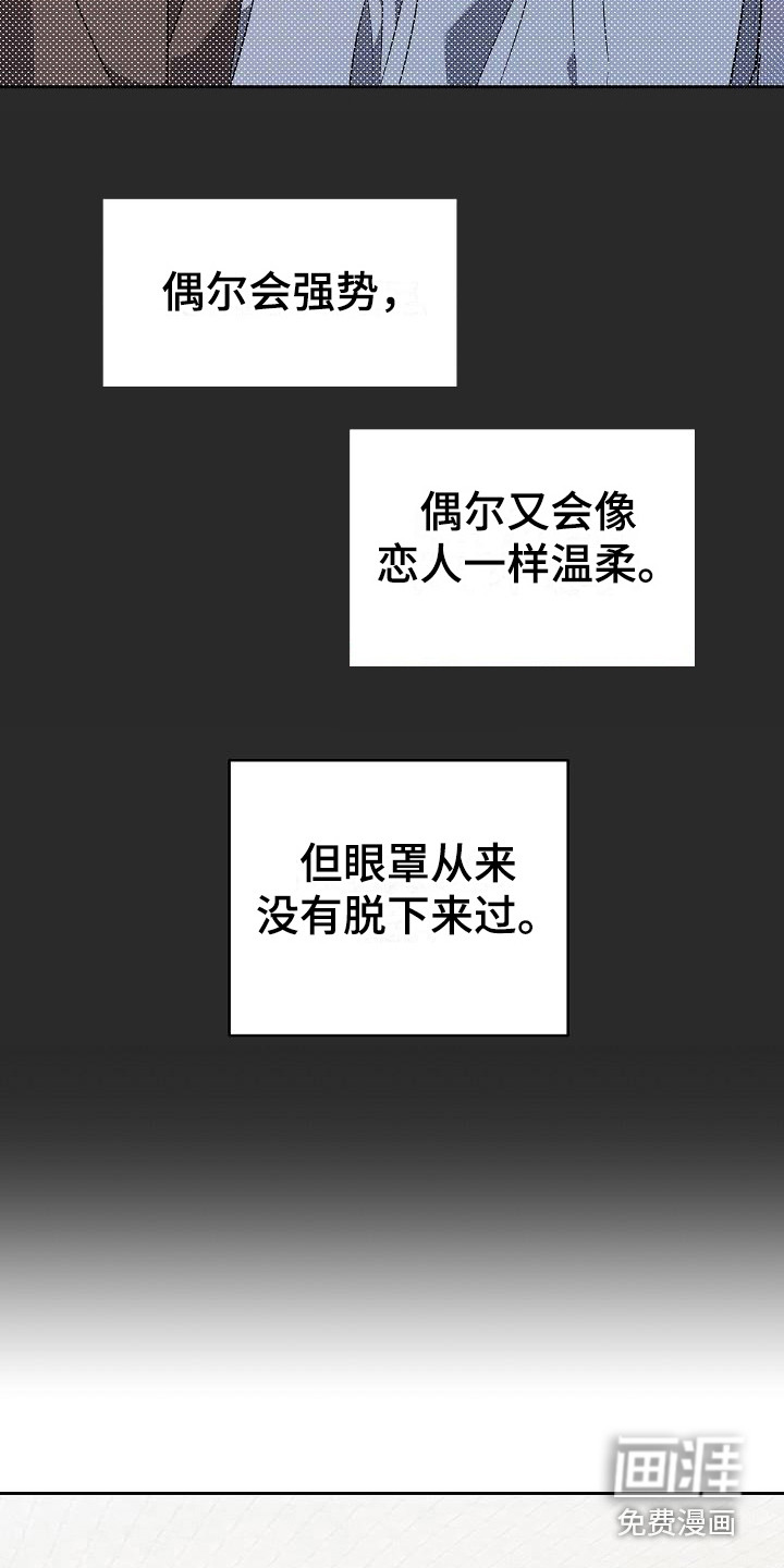 第16话11