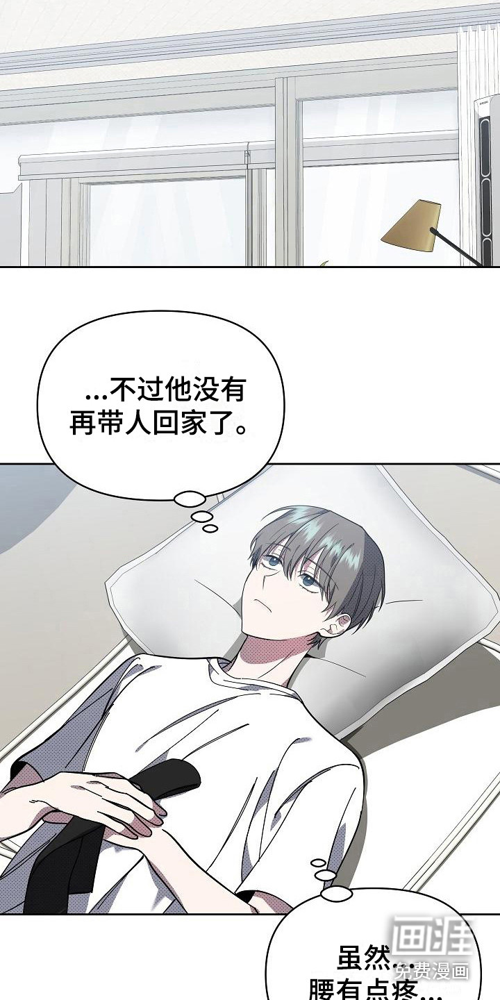 第16话12