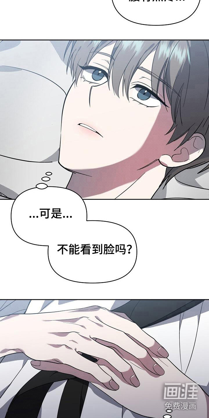 第16话13