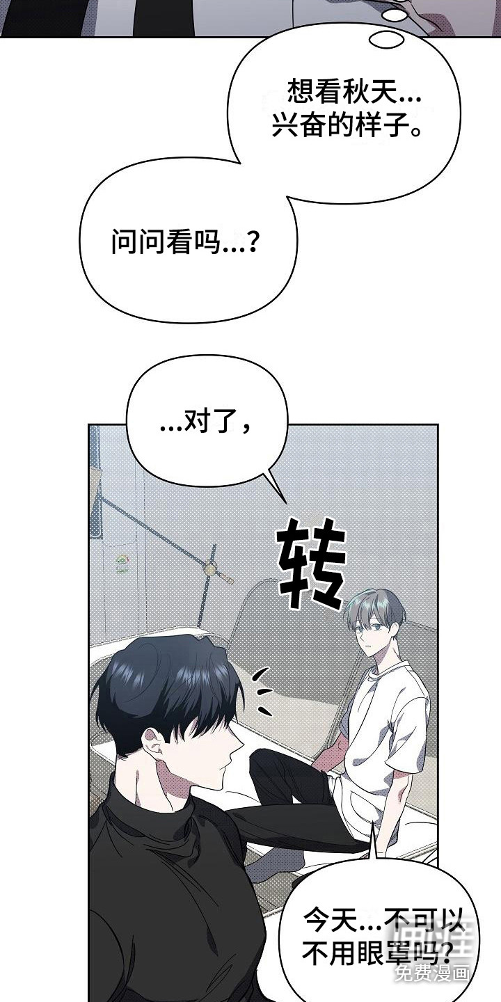 第16话14