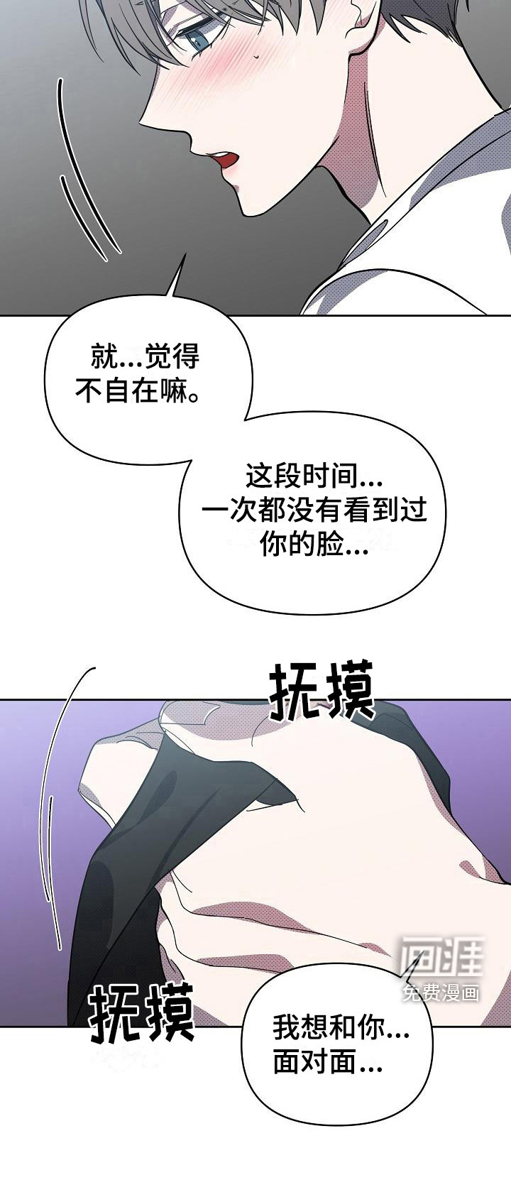 第16话16