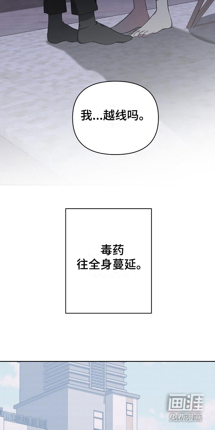 第16话2