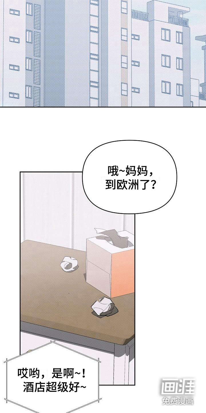 第16话3