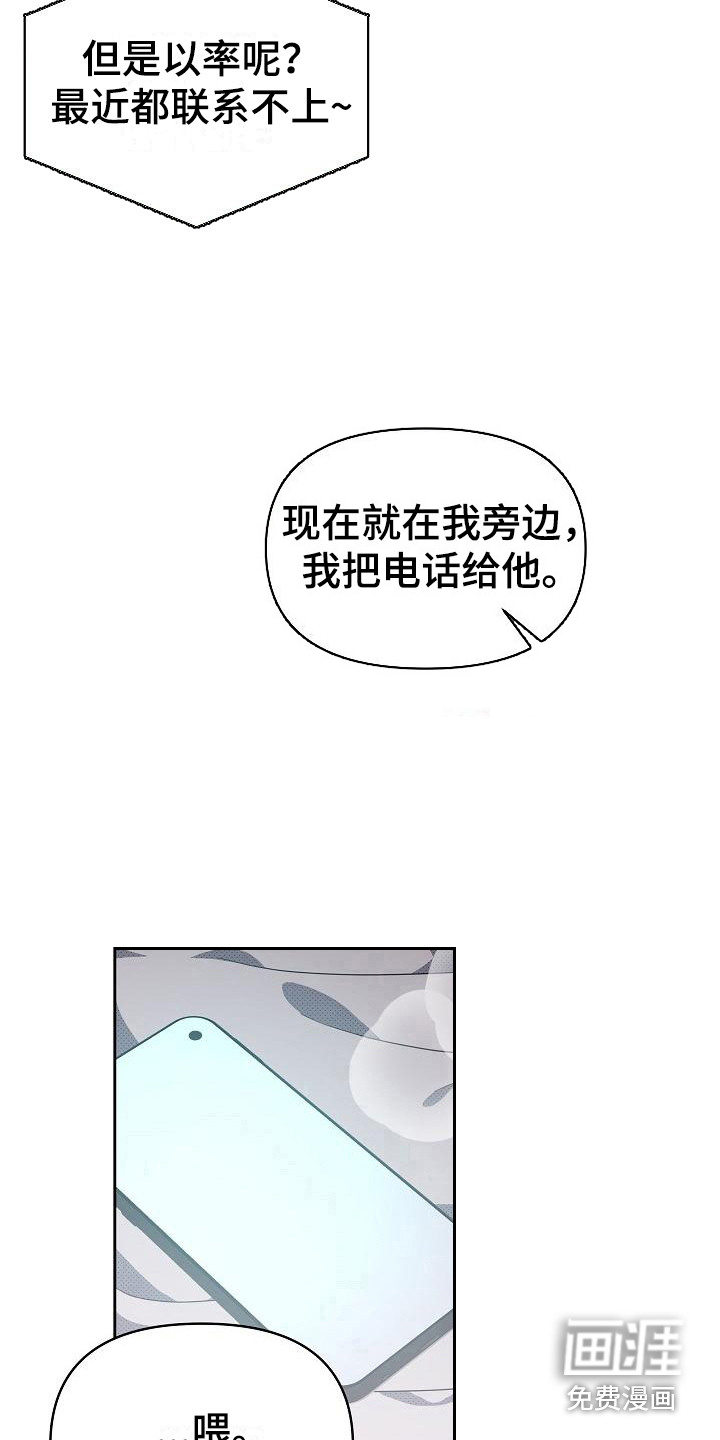 第16话5