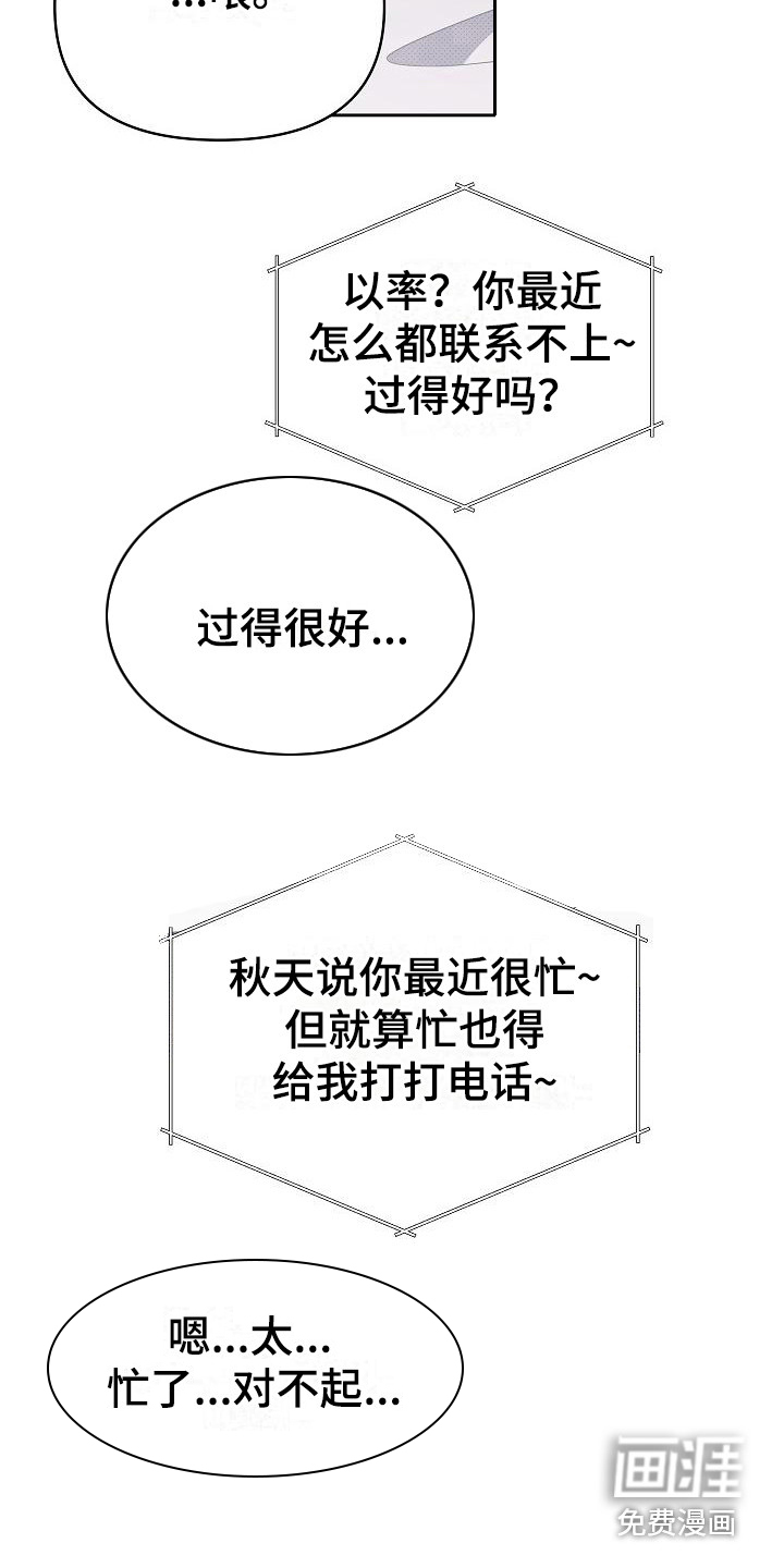 第16话6