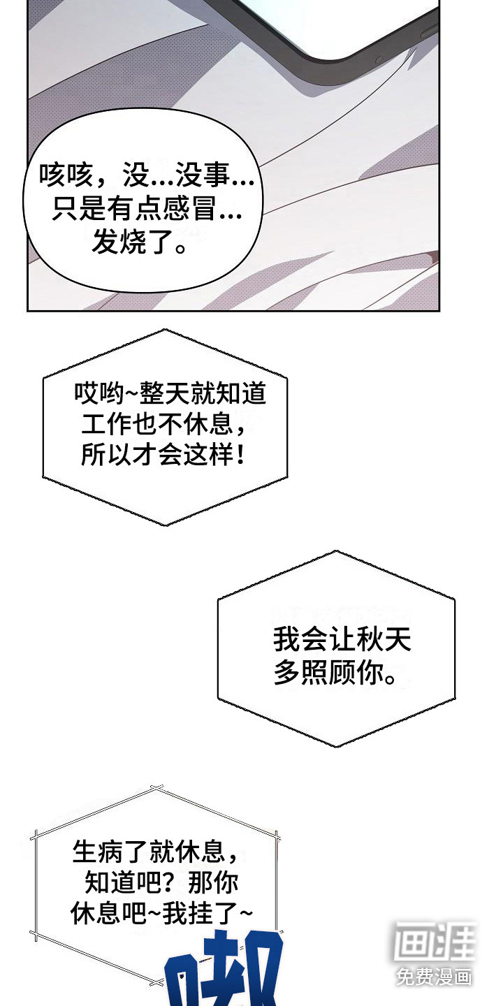 第16话9