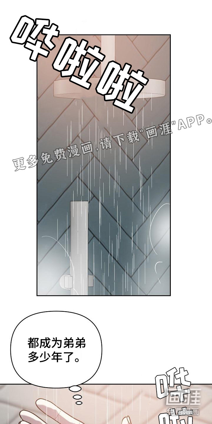 第15话0