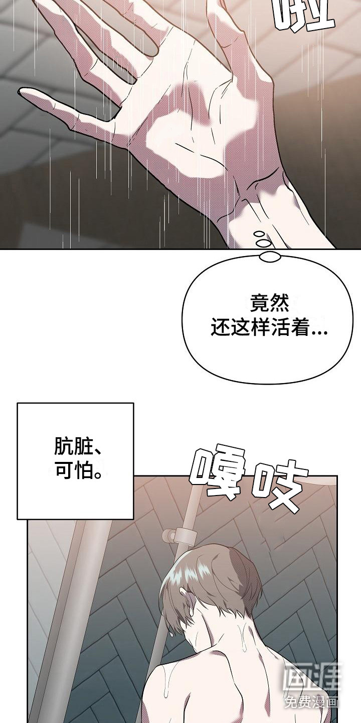第15话1