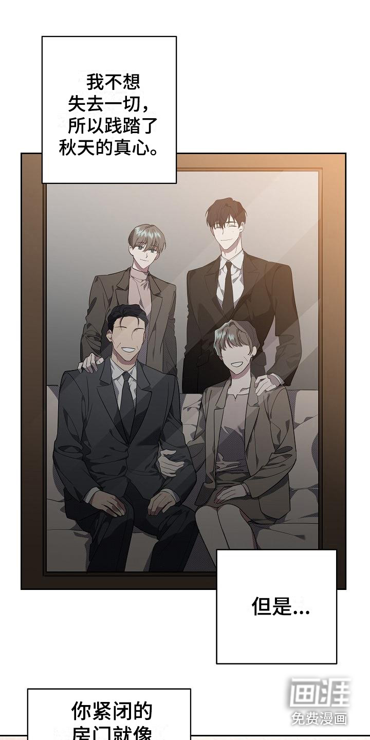 第15话10