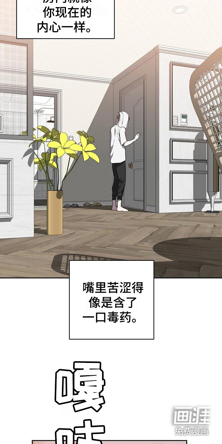 第15话11