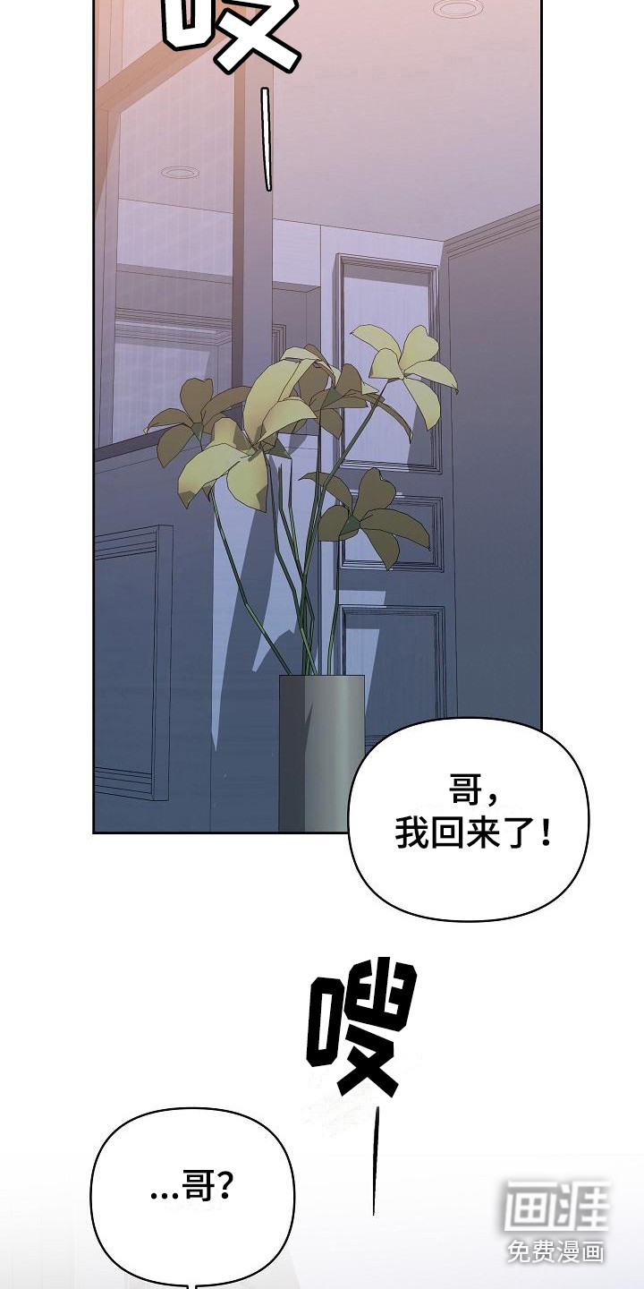 第15话12