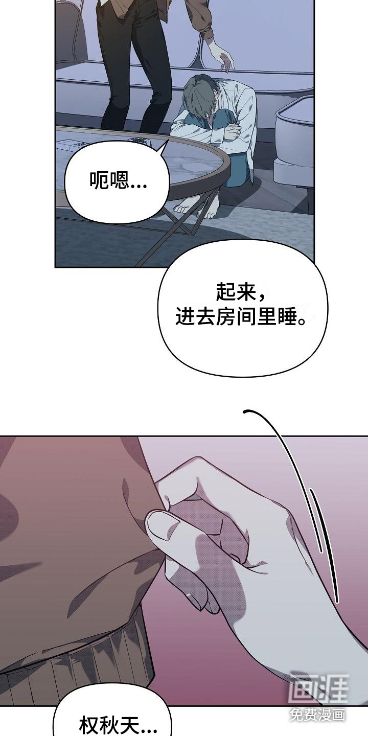 第15话15