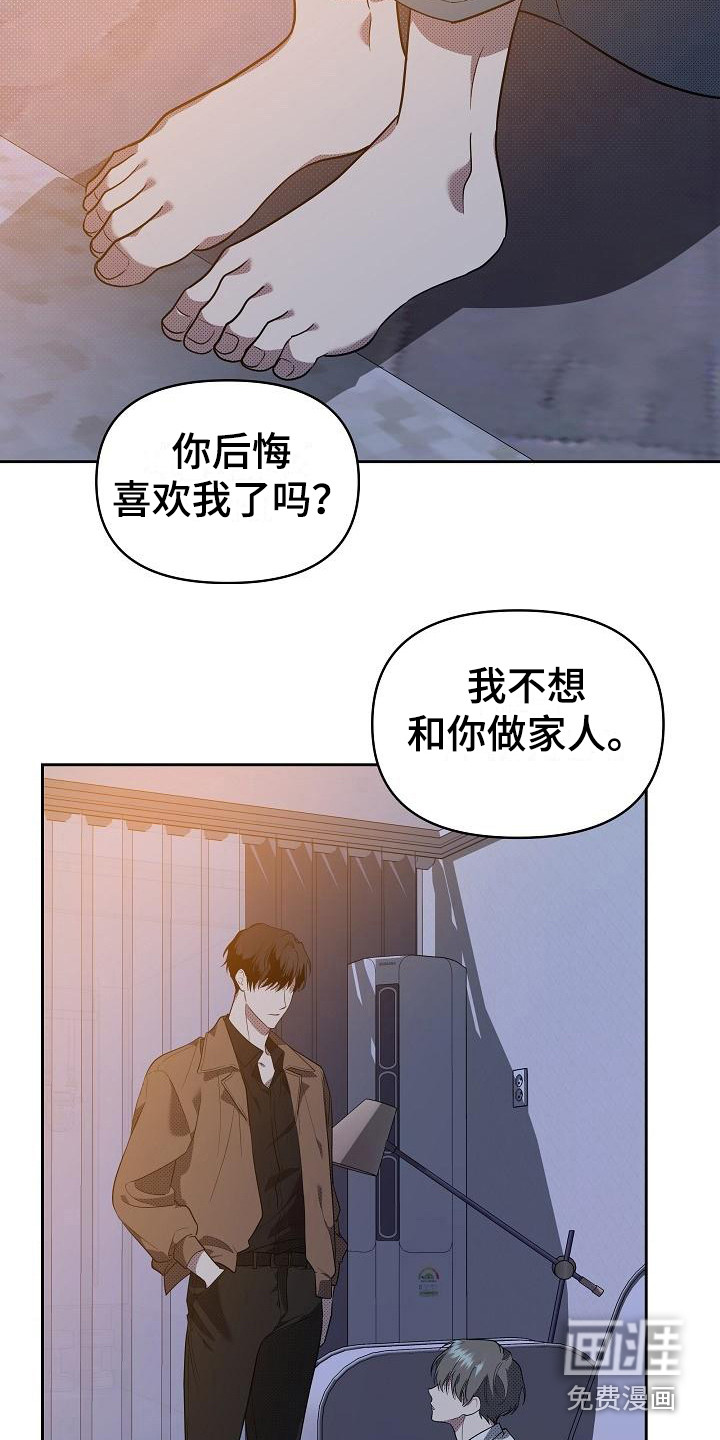 第15话18