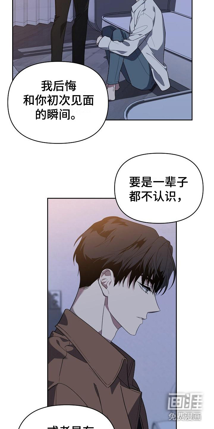 第15话19